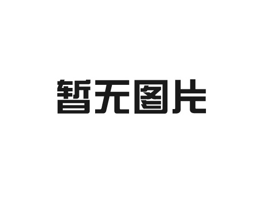 吨袋回收后变白的方法